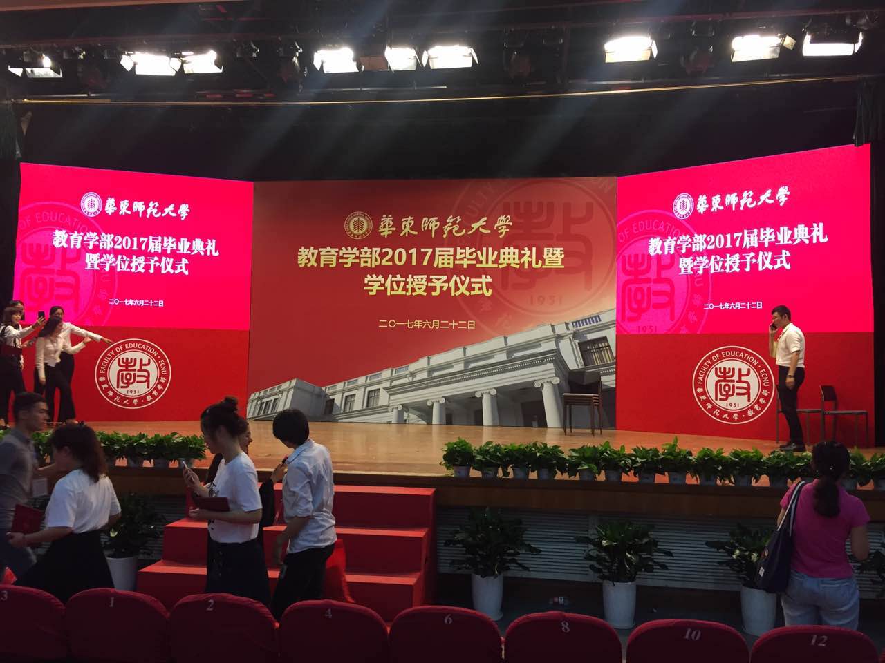 上海毕业典礼显示屏租赁