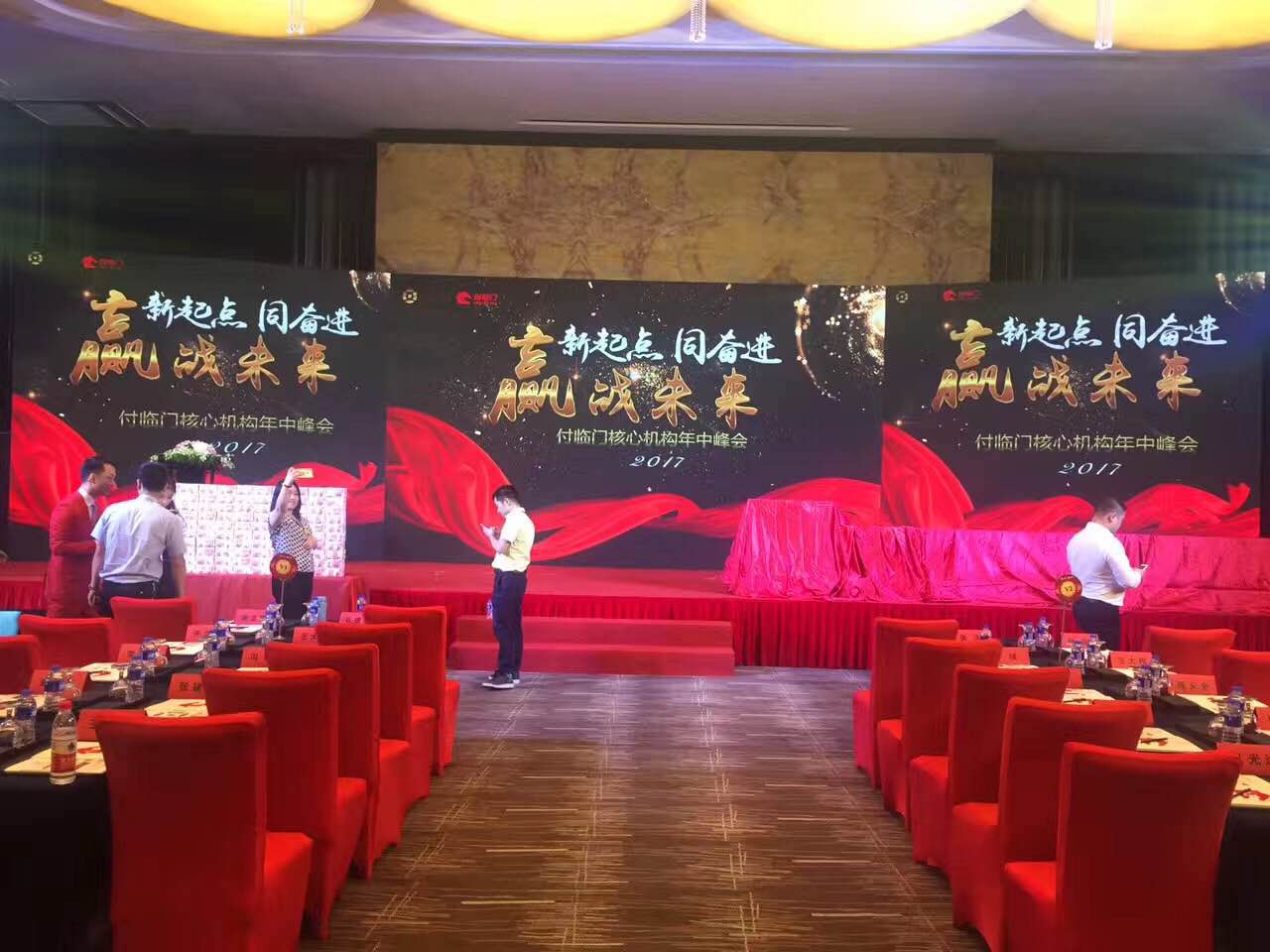 上海高清年会LED显示屏出租
